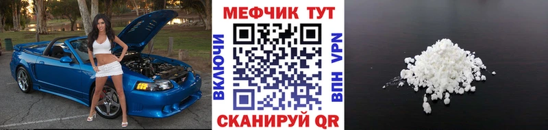 Где купить наркоту Одинцово Гашиш  A-PVP  COCAIN  Меф мяу мяу  Бошки Шишки 
