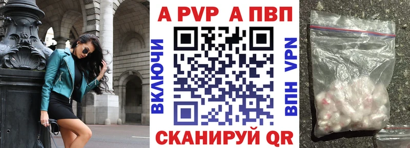 APVP СК КРИС  купить наркотики сайты  Одинцово 