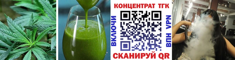 Еда ТГК марихуана  цены наркотик  KRAKEN онион  Одинцово 
