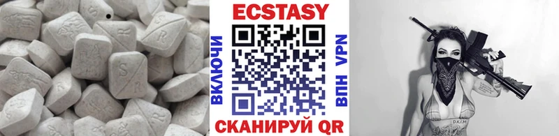 Экстази 280 MDMA  Одинцово 