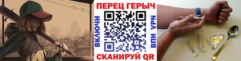 ГЕРОИН гречка  где продают наркотики  Одинцово 