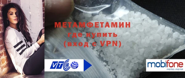 не бодяженный Дмитровск