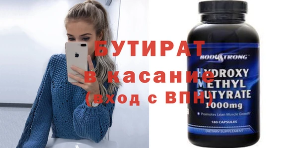 Альфа ПВП Дмитриев