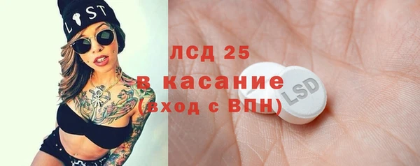Альфа ПВП Дмитриев