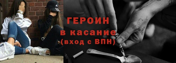 не бодяженный Дмитровск