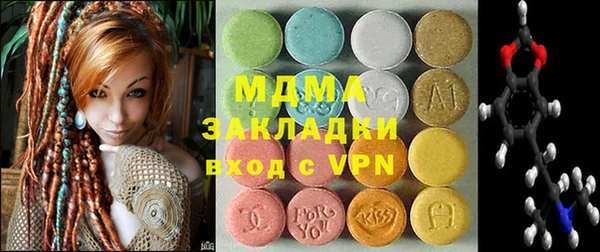 меф Дмитров