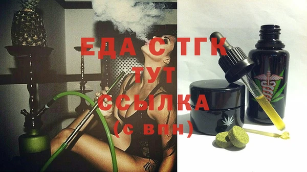 бутират Гусь-Хрустальный