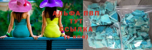 Альфа ПВП Дмитриев