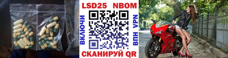 LSD-25 экстази кислота Одинцово