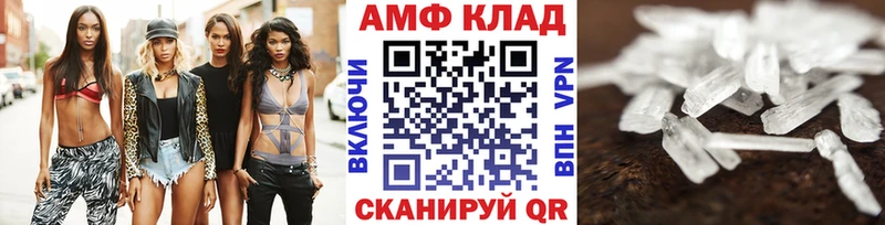 где купить наркотик  hydra сайт  МЕТАМФЕТАМИН пудра  Одинцово 