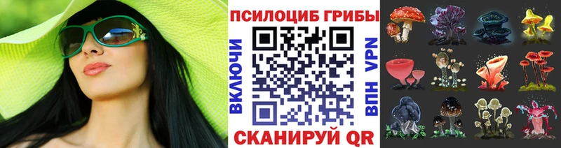 Галлюциногенные грибы ЛСД  ссылка на мегу ССЫЛКА  Одинцово 